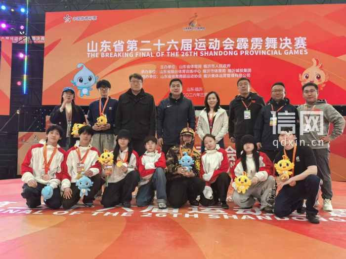 sohu搜狐首页-开门红！霹雳舞健儿勇夺二十六届省运会青岛首金|孙宝震|青岛市霹雳舞队|青岛市|体育局|舞队_新浪体育_新浪新闻